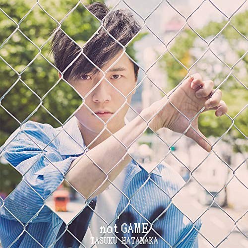 TVアニメ『ナカノヒトゲノム[実況中]』OP主題歌「not GAME」 (初回限定盤)