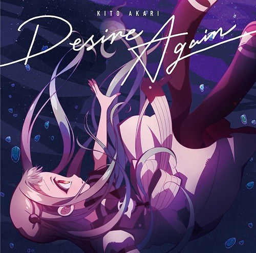 Desire Again [アニメ盤]