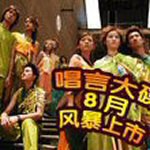 到底怕不怕我不怕你怕不怕我不怕