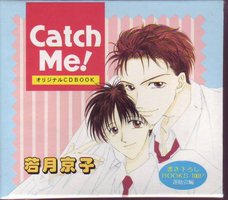 Catch Me！