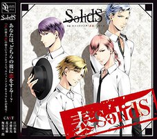 SQ ユニットソング「表裏」シリーズ 『表SolidS』