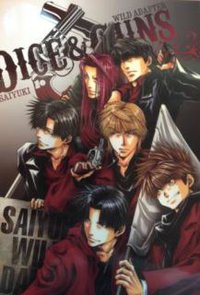 最遊記+WILD ADAPTER Dice&Guns