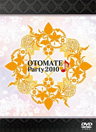 Otomate Party 2010