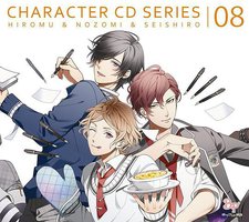ボーイフレンド(仮)キャラクターCDシリーズ vol.8 逢坂紘夢&奥結望&堤誠志郎