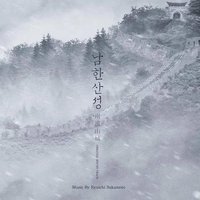 The Fortress(Original Motion Picture Soundtrack)