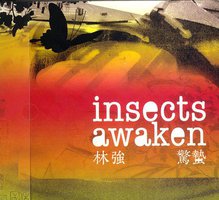 Insects Awaken 驚蟄