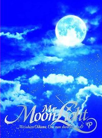 ツキノヒカリ MEMORIAL BOX(DVD付)