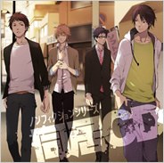 ドラマCD ノンフィクションシリーズ 同居CD