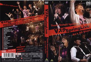 Vステ Spring Live [DVD]