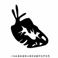 一切如来秘密随心舍利宝箧印陀罗尼咒