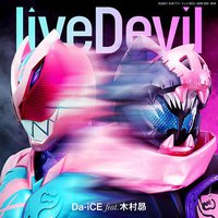 liveDevil