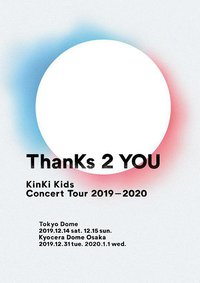 KinKi Kids Concert Tour 2019-2020 ThanKs 2 YOU [通常版]