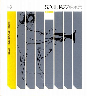Soul Jazz