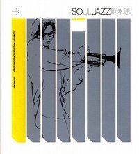 Soul Jazz