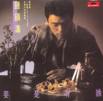 Black Srs-Love in Concidence