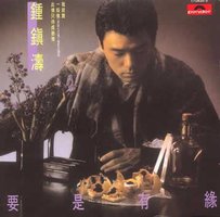 Black Srs-Love in Concidence