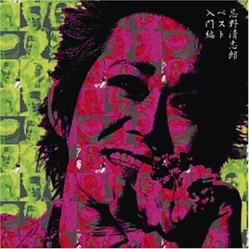 入門編