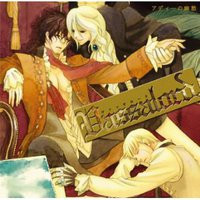 ドラマCD Vassalord. アディーの幽愁