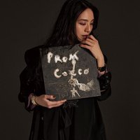 プロム (初回限定盤A)