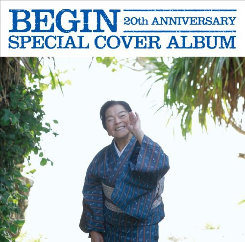 BEGIN 20th ANNIVERSARY SPECIAL COVER ALBUM