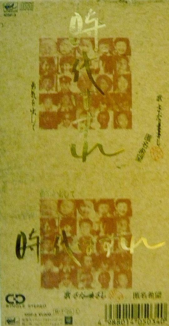 封面