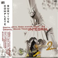 Digital Devil Saga - Avatar Tuner - 1&2 Original Soundtrack: Integral