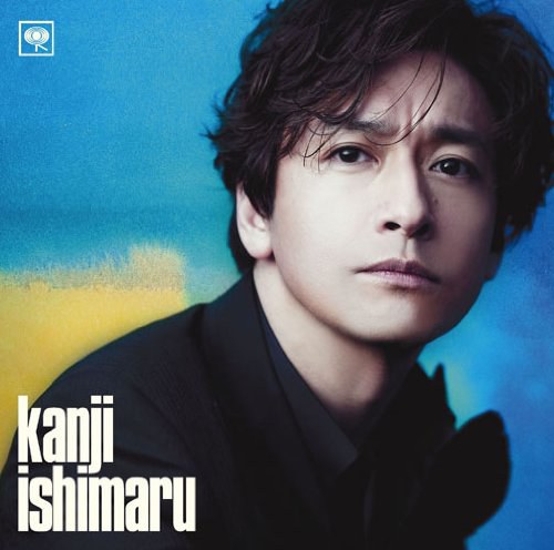 kanji ishimaru