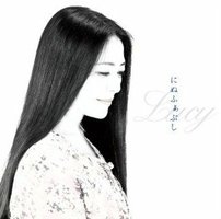 にぬふぁぶし