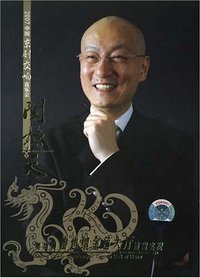 关栋天 2007中国京剧交响音乐会