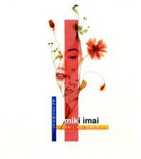 氷のように微笑んで