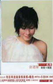 收获 新歌+精选卡拉OK