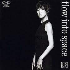 若人ノ為ノニッポンノ唄～今井美樹編～