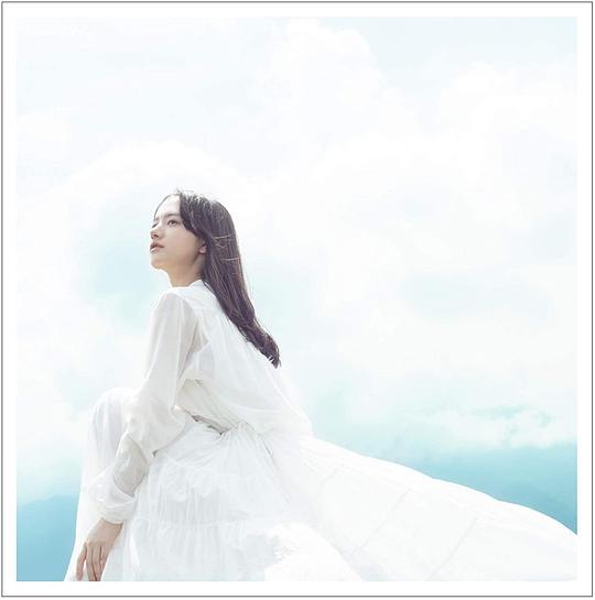 今とあの頃の僕ら(通常盤)