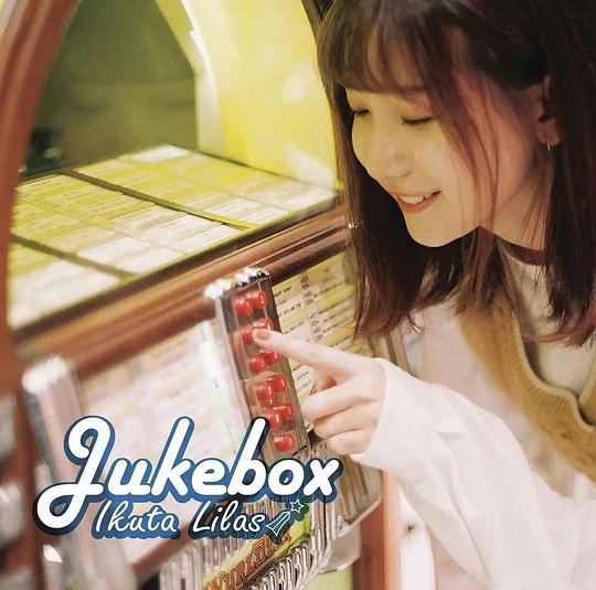 Jukebox