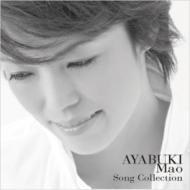 彩吹真央 / AYABUKI Mao Song Collection