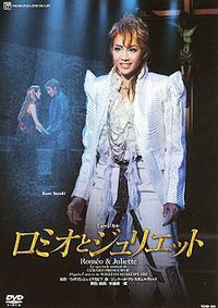 罗密欧与朱丽叶（10星组）