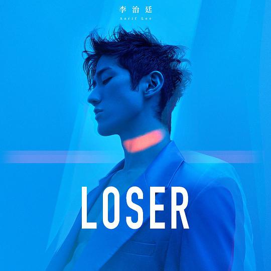 Loser