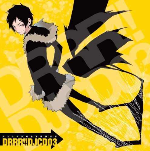 TVアニメ「デュラララ!!」DJCD『デュララジ掲示板 観察日記』 3枚目