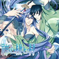 大正メビウスライン ドラマCD Vol .1 ミサキ編