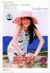 第一张个人专辑 (Version A)