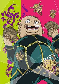 ジョジョの奇妙な冒険 ダイヤモンドは砕けない BD vol.7 特典 / JOJO'S Bizarre Adventure Part4 Diamond is Unbreakable O.S.T ~Nightwalk~