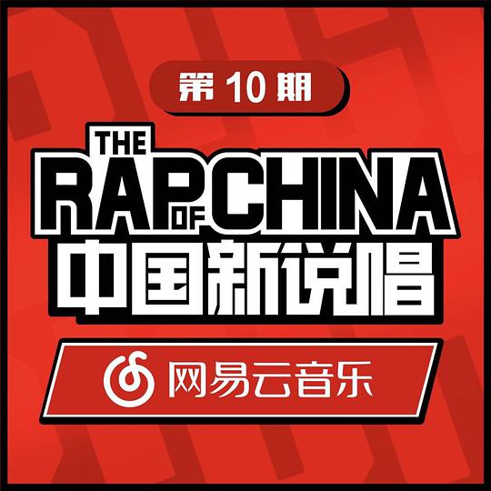 飘向北方