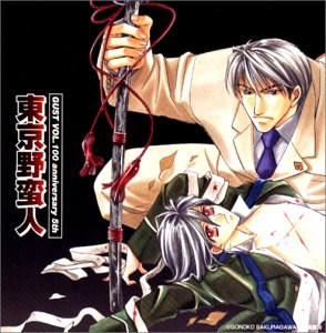 GUST VOL.100 anniversary 5th 東京野蛮人