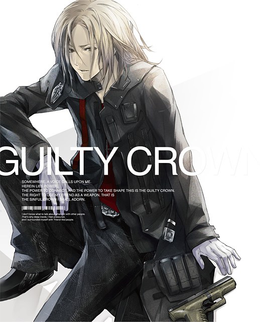 Guilty Crown 03 特典CD