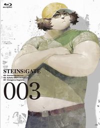 STEINS:GATE 特典CD Vol.3