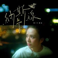纳斯卡线