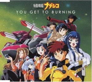 YOU GET TO BURNING