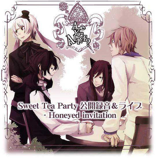 Are you Alice?Sweet Tea Party 公開録音&ライブ-Honeyed invitation [DVD]