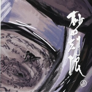 封面