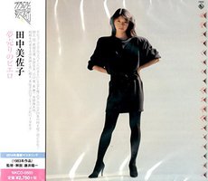 夢売りのピエロ